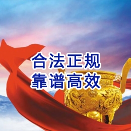 湄潭讨账公司