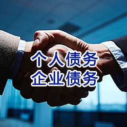 湄潭追债公司